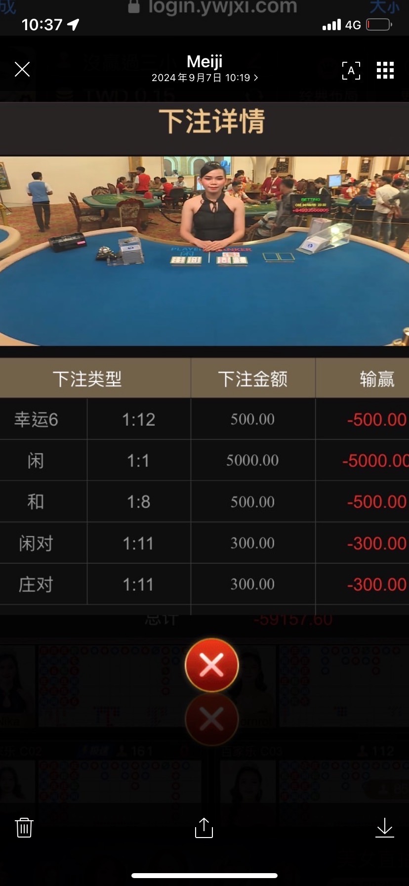 GI全球星際