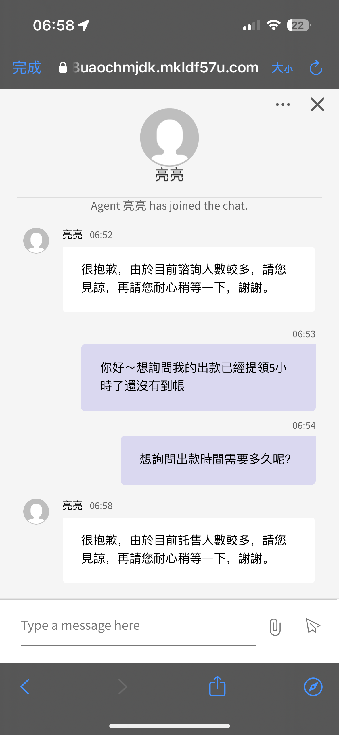 AT99娛樂城不出金,客服不回