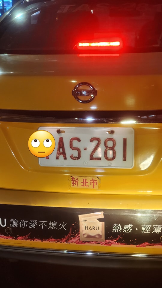 台北經常看到許多計程車，車輛還很新，但大牌就這樣褪色掉漆