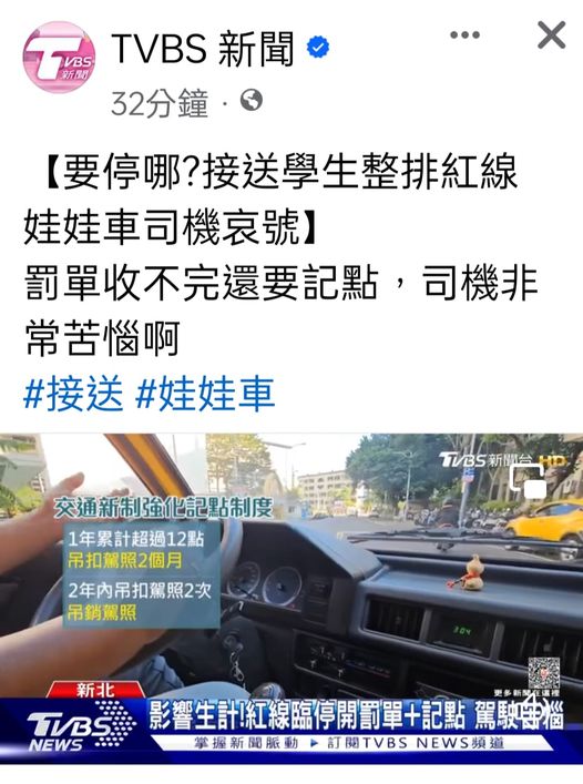 檢舉達人跟政府的德政阿。再亂投阿。