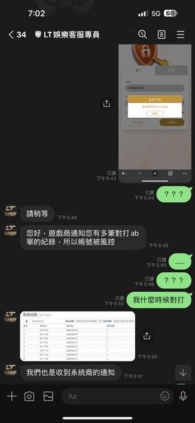 前幾天想說註冊一下娛樂城來玩玩