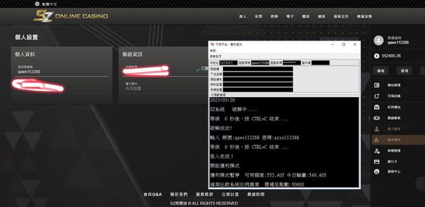 老是喜歡做一些實驗