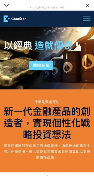 想請問這是詐騙嗎?0111