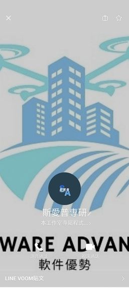 請問大家知道這間是詐騙的嗎？0111