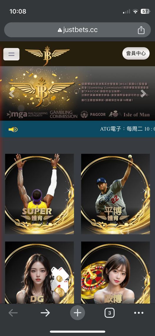 請問有人知道這家