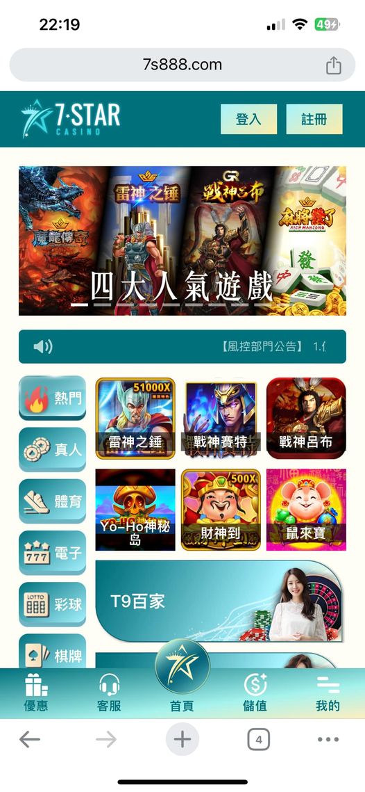 詢問大大有人玩過這間嗎