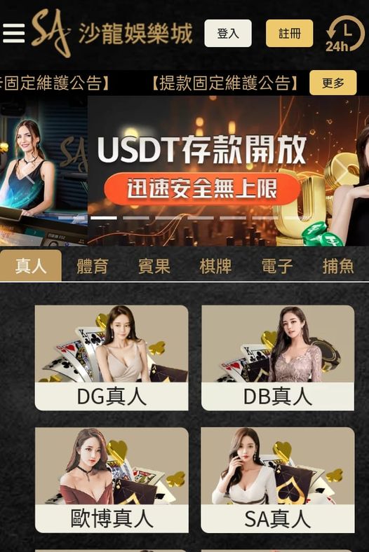 想詢問各位大大