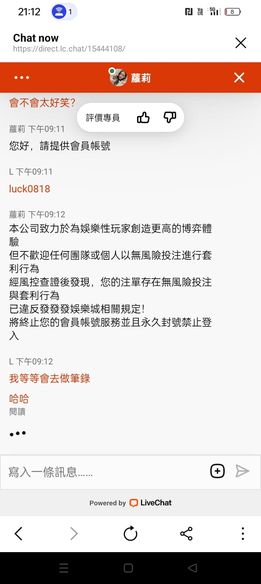 發發發黑網 一萬多不敢出哦！笑死