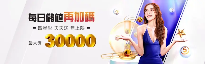 九州娛樂城全攻略：高獎金、豐富遊戲與專業服務的完美結合