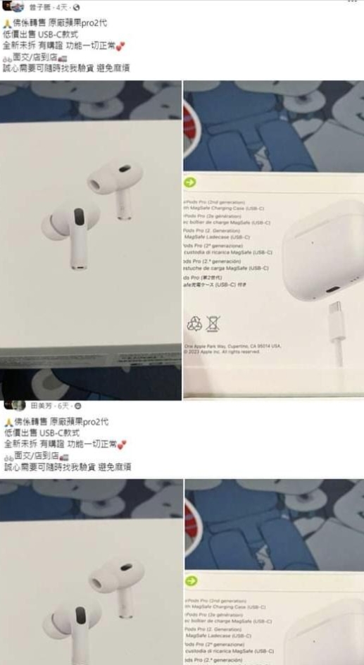 TikTok最近一個叫宇哥的在找人一起賺錢，職稱所謂的字聊師...