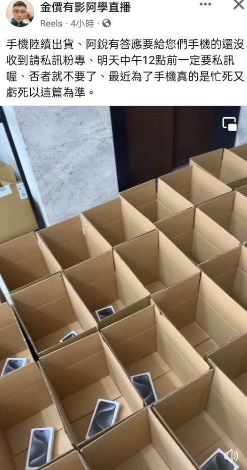 唐越，因為臉很像咖啡吸很多我稱他為咖啡凱