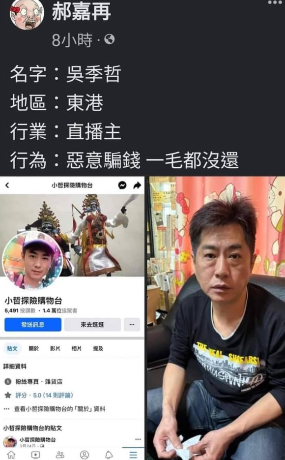 聽說高利貸欠500萬鄉民們有掛嗎？才被打斷一隻腳～