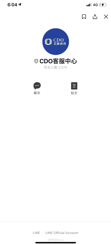 詐騙集團！只顯示盈收打廣告後續跟你要一堆什麼保證金然後不出金！