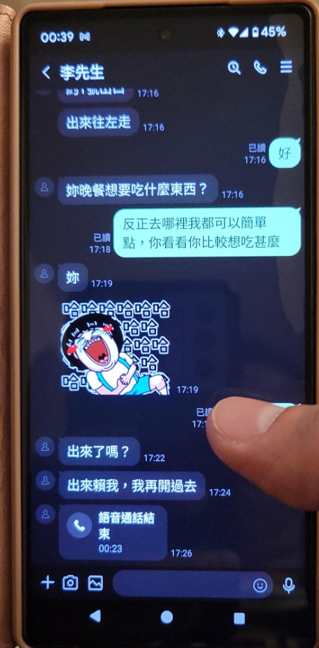 幫女友設定藍芽耳機，意外看到她的 Line對話