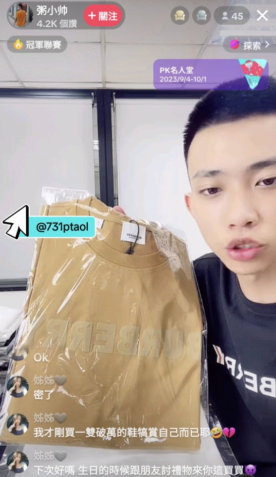 假貨夫妻檔由出來詐騙了原單衣服賣正品價錢