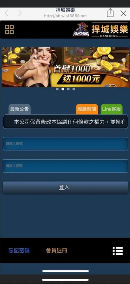 悍城娛樂城 黑網  有誰能告訴我 提錢都需要繳保障金的嗎？