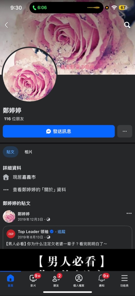 說先借 打完馬上領還
