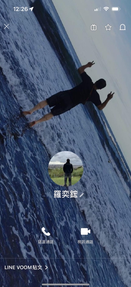 桃園牌咖他帶老婆來打 男生人不在現場 他老婆自摸四腳落地 旁邊人有跟他說等一下 有爭議