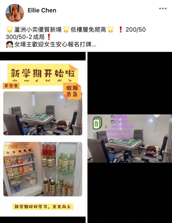 打完才得知兩咖是場主…….