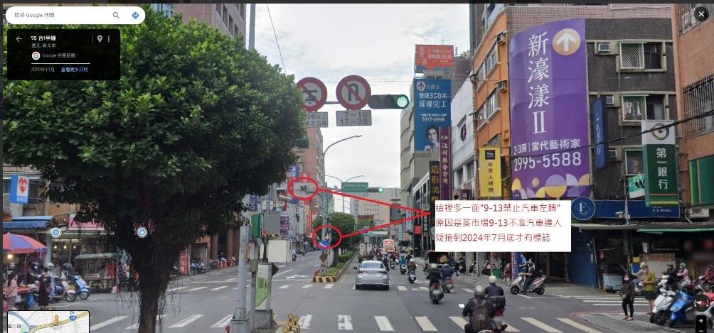 我在三重重新路差點被開罰！這個路口真的太誇張了