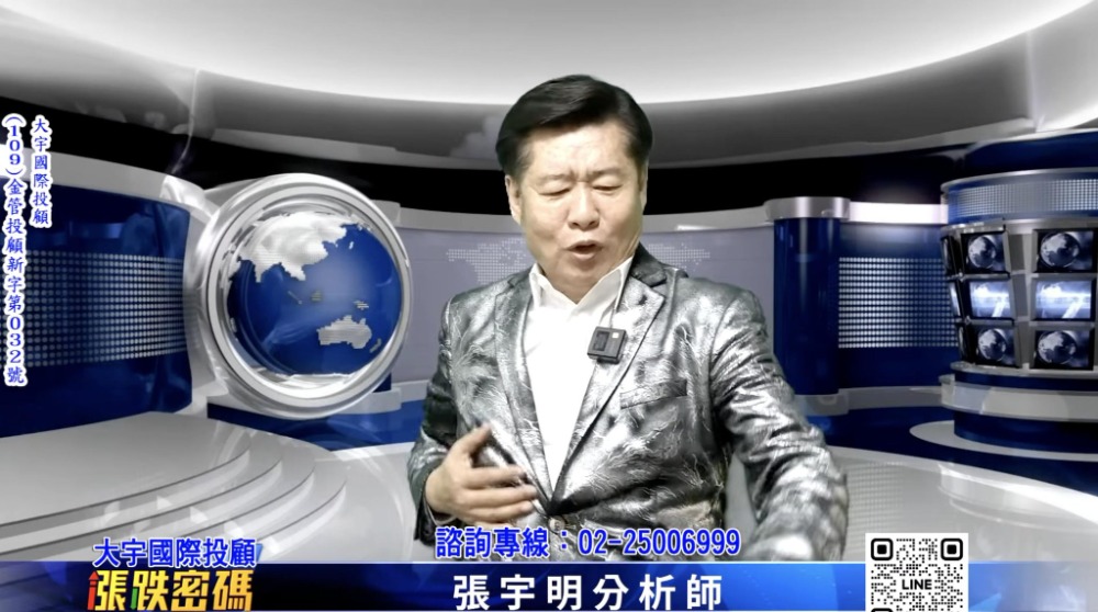 張宇明說誠信第一？我笑到快翻白眼！