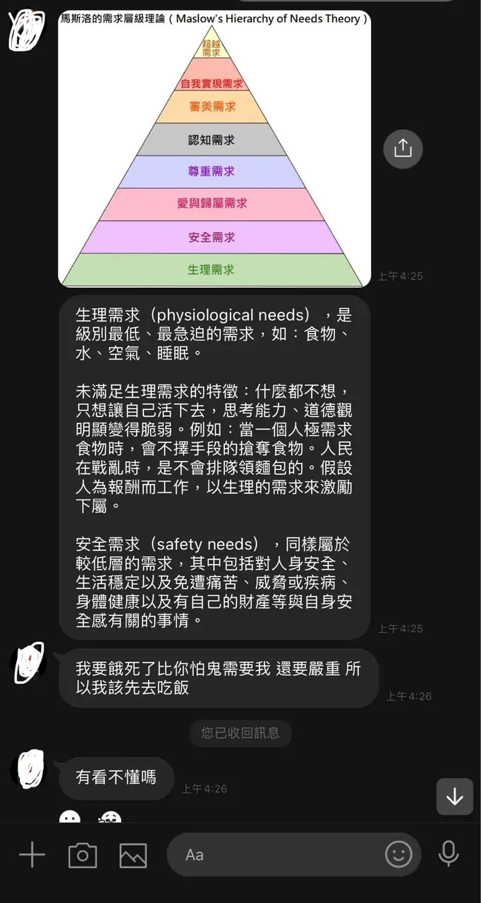 我只是想男友陪我幾分鐘,他卻寧願去吃東西