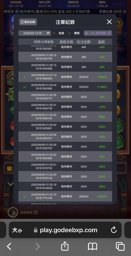 警告大家!我在DB締寶娛樂城輸的不只是錢,是信任與尊嚴