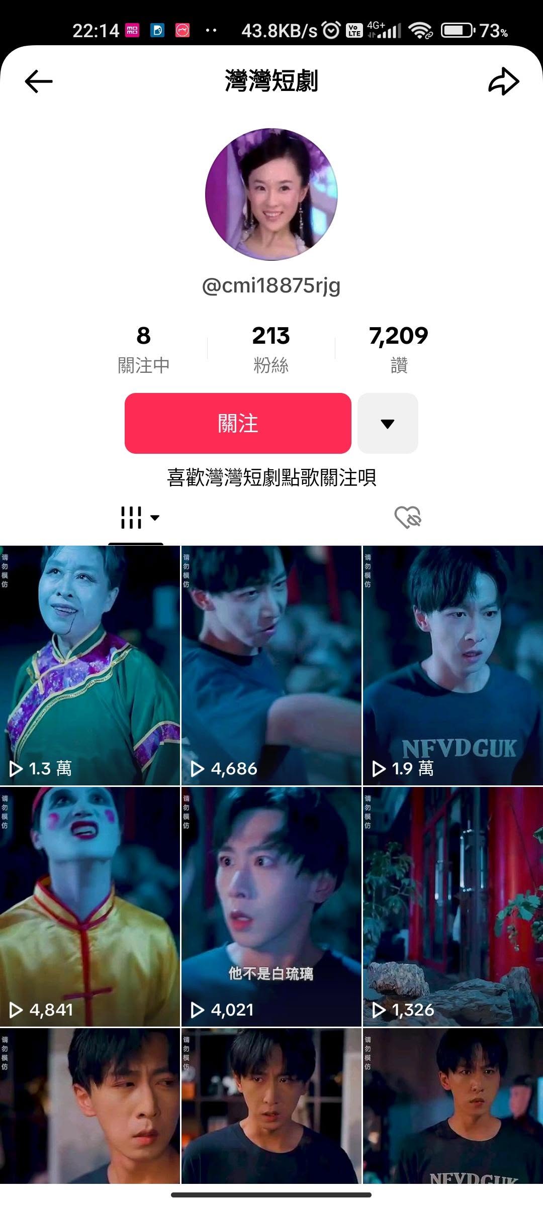 TikTok猜號碼1300元買iPhone 11?親身經歷海外海關補關稅連環詐騙套路,痛批死騙子扒三層皮!