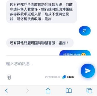 冠天下娛樂城不出金受害者告白:真的是黑網嗎?這根本是吃人不吐骨頭的詐騙陷阱!