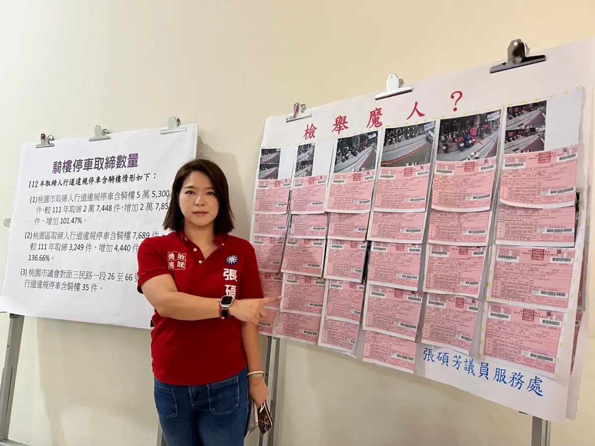 檢舉魔人無極限:阿嬤買菜慘收 5 張罰單,這是交通安全還是人性霸凌?