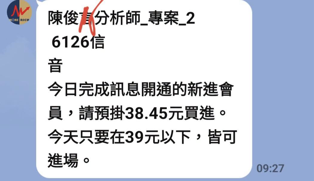 血淚控訴投顧老師「帶進不帶出」!花冤枉錢當冤大頭的真實慘痛教訓