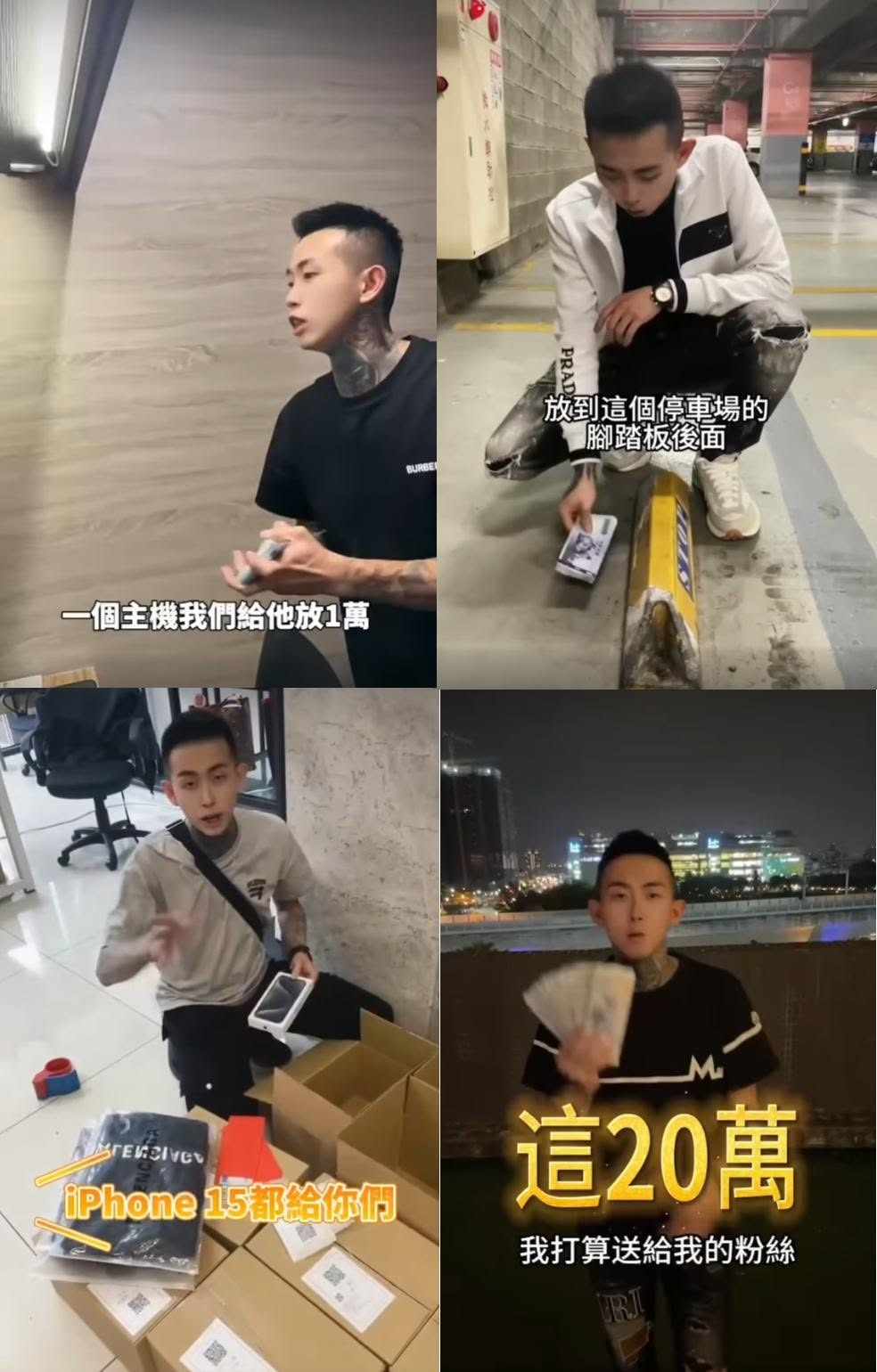 看透靠北播主唐凱的荒謬鬧劇:每天滑到這種低級流量簡直是精神虐待