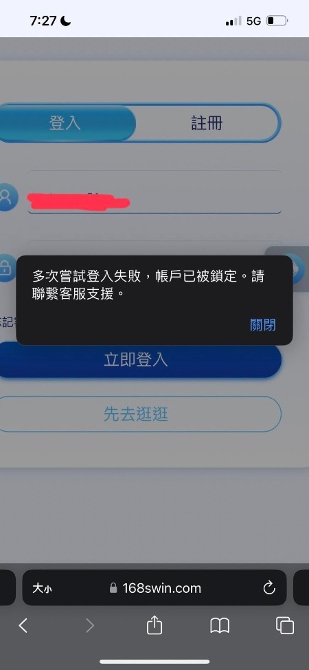 星匯娛樂城出金一拖再拖,我連退款都不確定能拿到