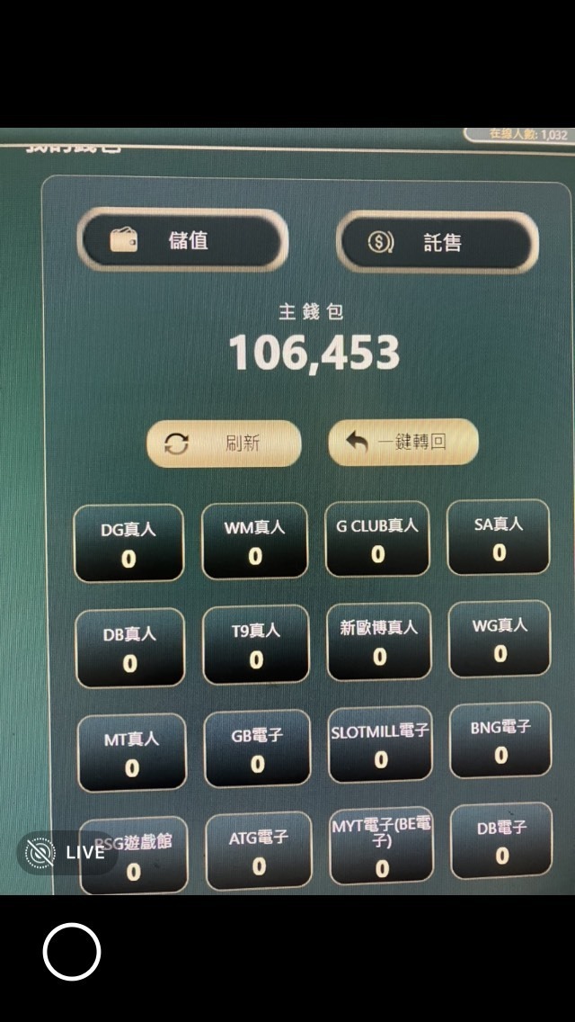 搖錢樹贏錢後遭遇出金困難,各種理由拖延讓人失望