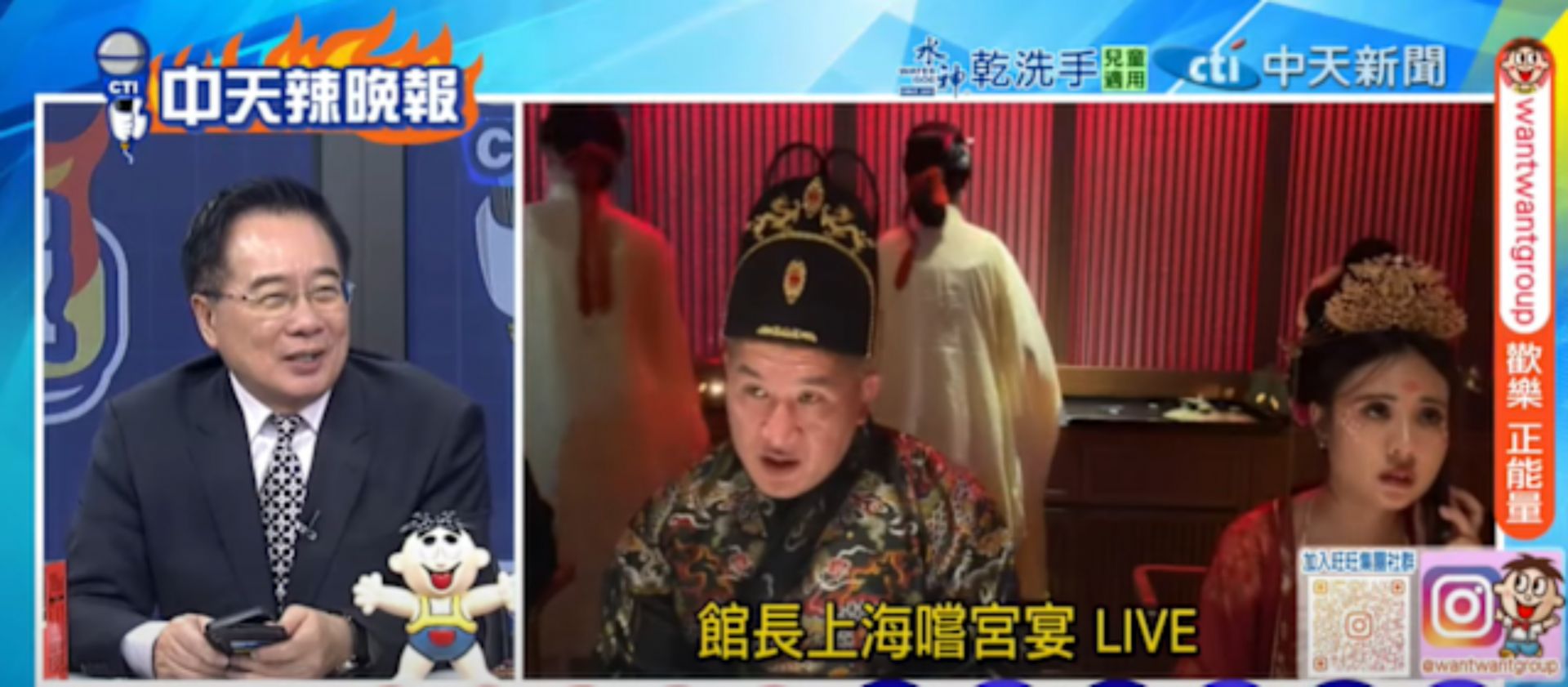 自作自受還死不認錯!館長赴中直播碰壁卻崩潰甩鍋給青鳥