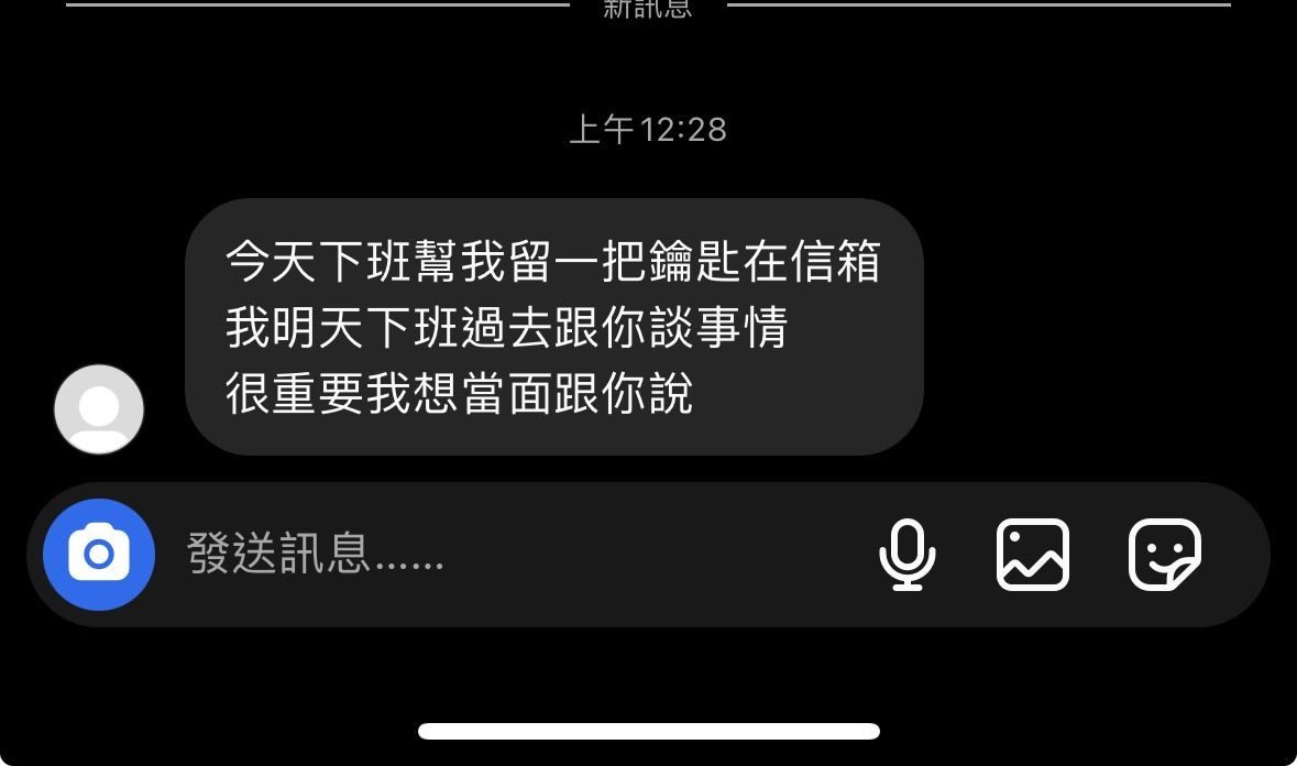 分手五年，劈腿前任竟想找我當他兒子的免費保姆？