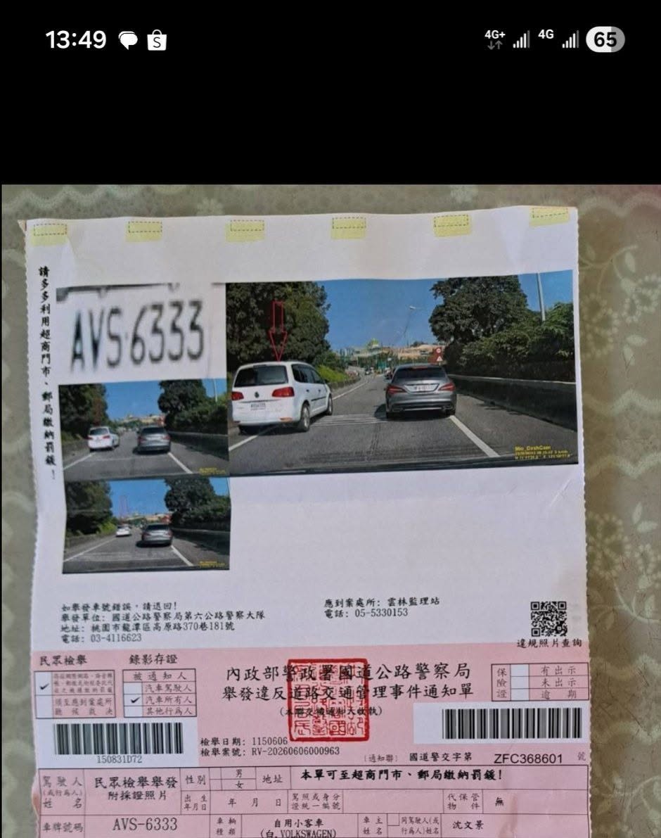 新竹寶山匝道塞車噩夢:檢舉魔人退散!