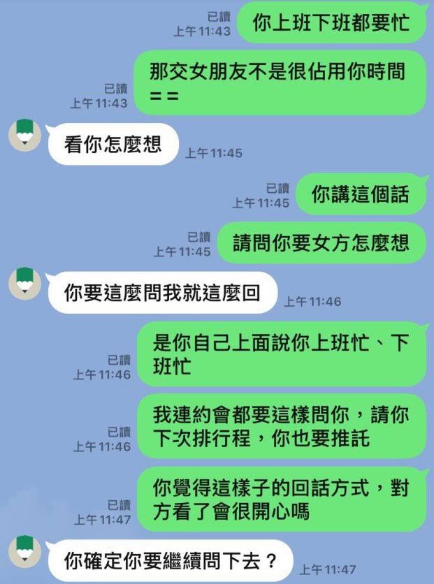 從「想去哪裡我都帶你去」到「因為很熟了」：消磨感情的不是時間，是理所當然的冷暴力