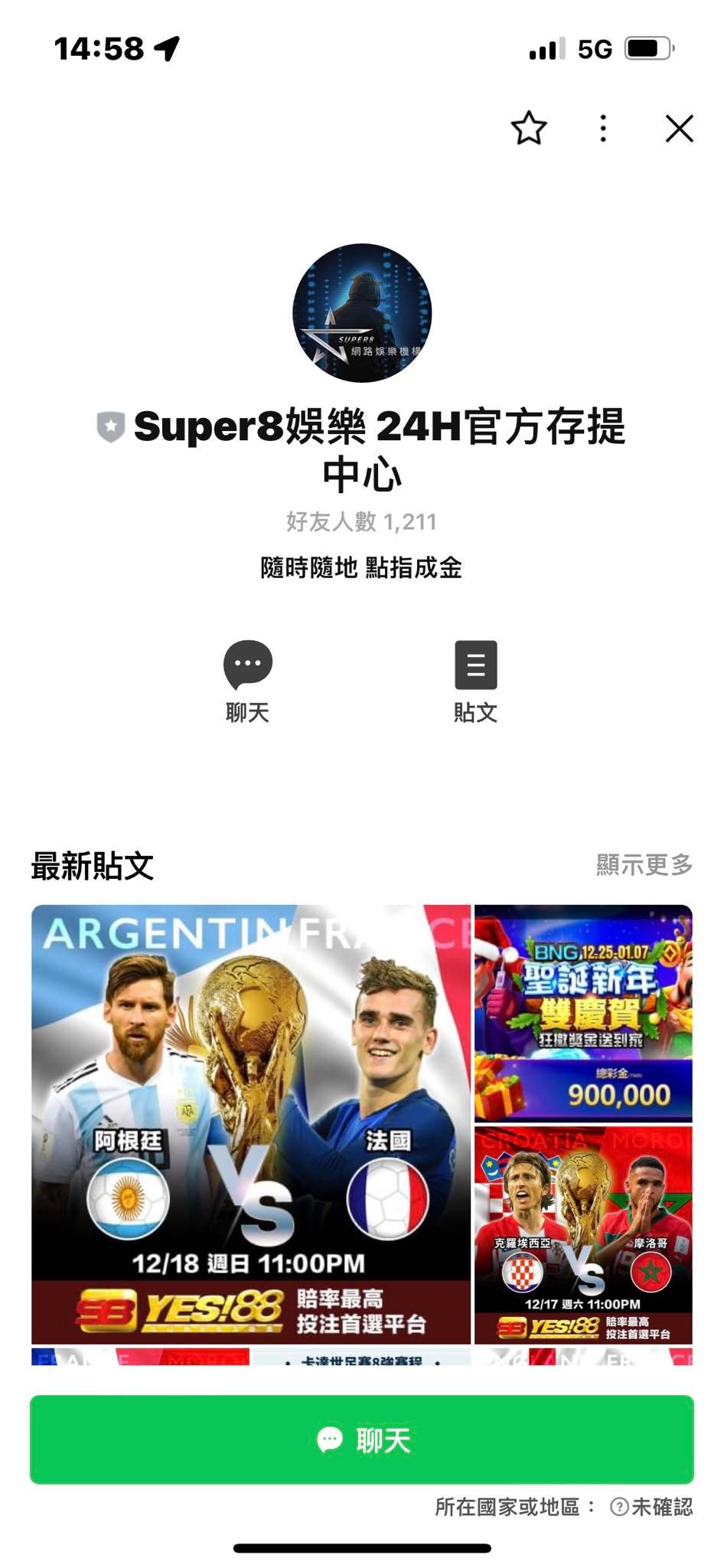 踩到垃圾黑網不出金!氣憤血淚心得與真心避雷勸告