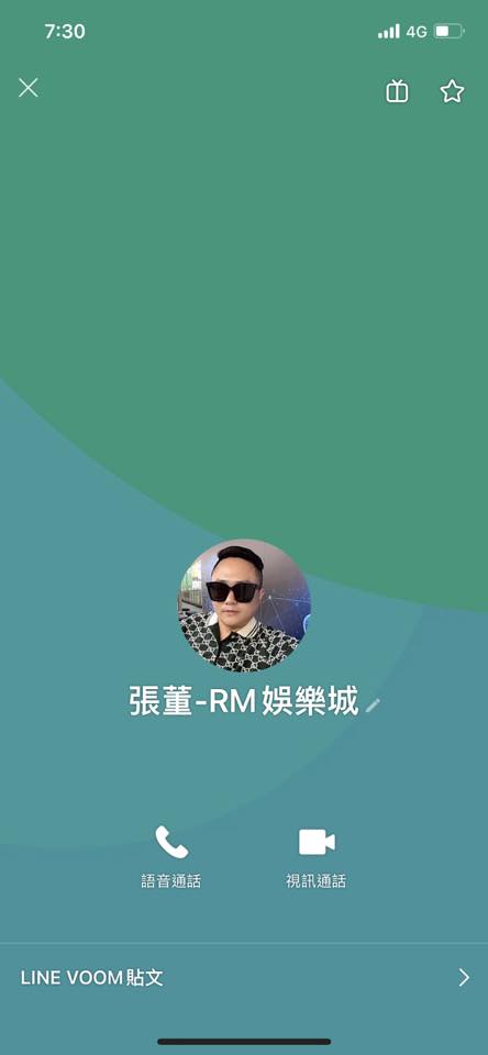 坑人RM娛樂城詐騙血淚控訴：別再相信假代操師與黑網陷阱！
