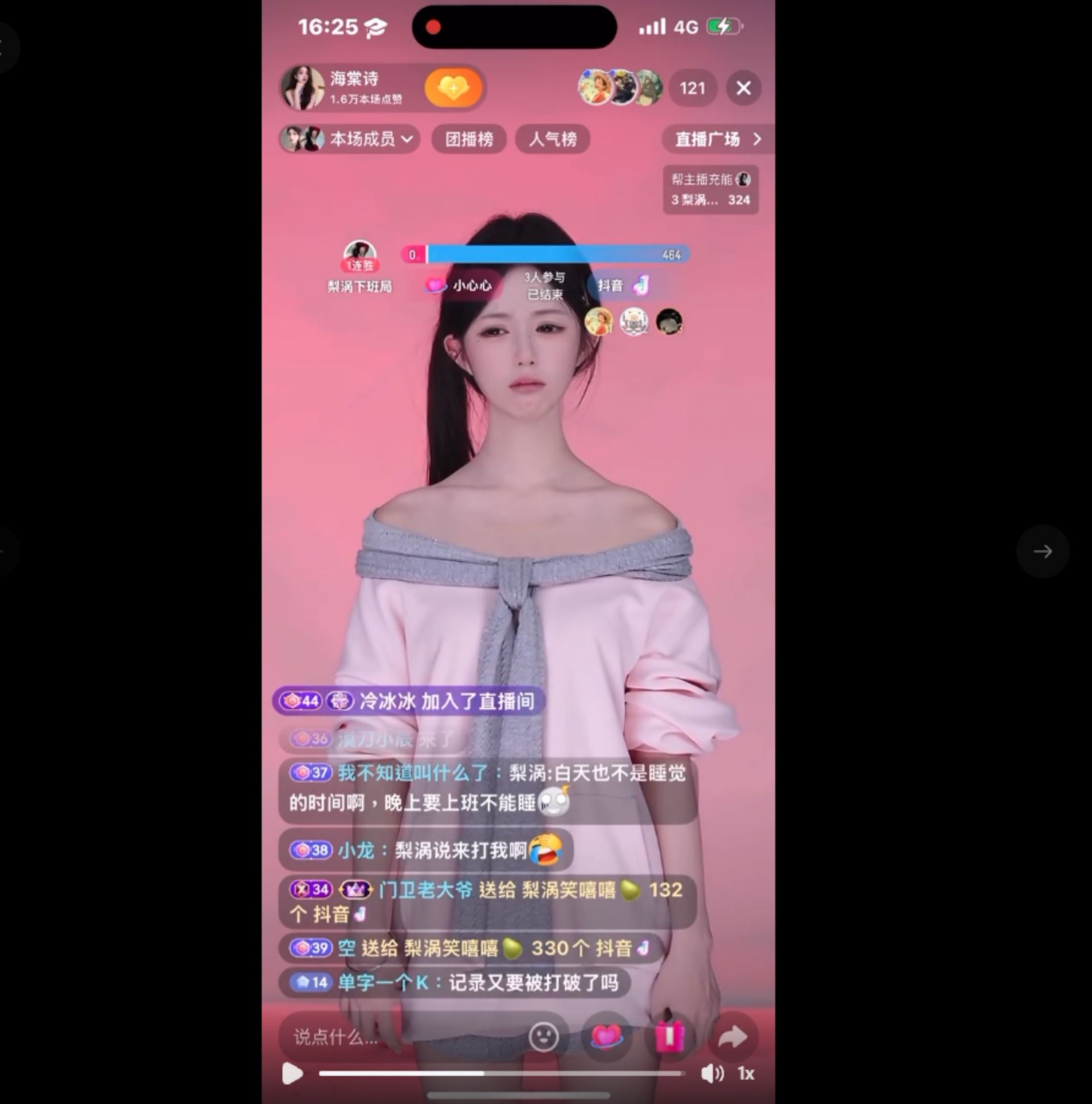 直播修羅場：被大哥們無限加班惡搞的漫長折磨夜