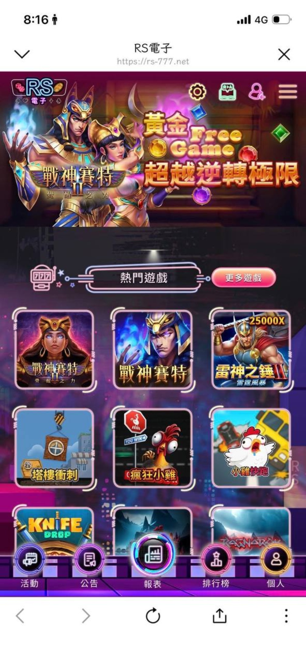 金88信用娛樂城出金搞失蹤！客服與代理集體神隱裝死黑網詐騙全記錄