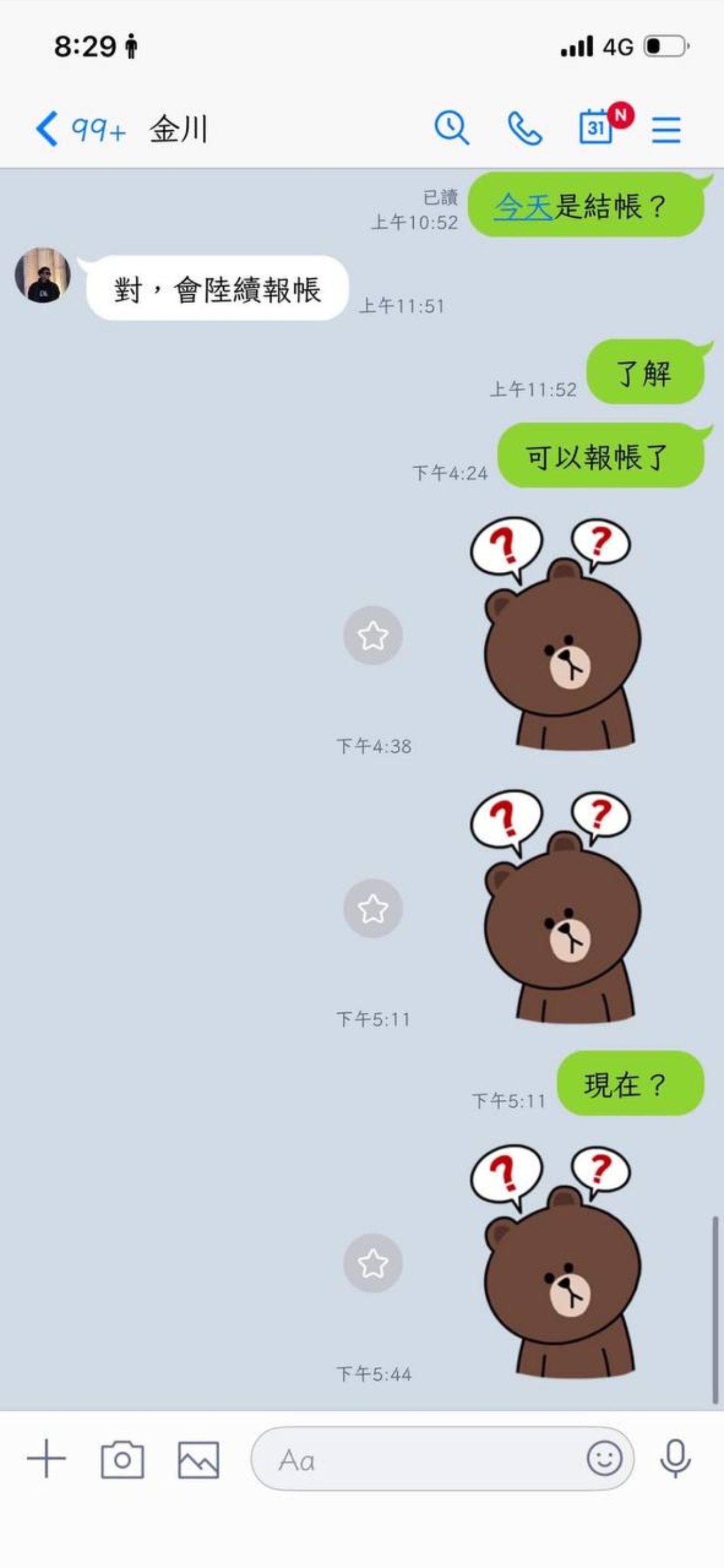 這這到底是出來騙的嗎?連客服也不回,代理人也不回,這是三小!真的氣到整個人快中風,奉勸各位有看到的千萬別再踩坑,這間金88信用娛樂城簡直就是黑網詐騙的典範!本來想說手氣好,在裡面玩了一下RS電子的戰神賽特和雷神之錘,看著畫面一直轉、分數越滾越高,心裡還沾沾自喜以為終於要把之前輸的給贏回來了。誰知道這只是惡夢的開始。當初加入的時候,群組跟官方帳號吹得天花亂墜,什麼「開版送20000」、「迎新大回饋」,還有一堆保證出金、安全可靠的鬼話。結果呢?等到真的想把贏來的點數和本金領出來的時候,平台直接變臉。 傳訊息過去詢問出金進度,客服永遠只會顯示機器人的自動回覆,人工客服就像人間蒸發一樣,連個屁都不放。更扯的是當初介紹我進來的那個上線代理人,平常賴著的時候回訊息比誰都快,三句不離「哥、姐,儲值有優惠喔」,現在一看到我說要提領現錢,直接裝死已讀不回,電話不接、訊息不讀,簡直比詐騙集團還不如!看著截圖裡面那幾個華麗的遊戲畫面,什麼黃金Free Game、超越逆轉極限,現在想起來只覺得極度諷刺。這根本不是什麼娛樂城,這就是一個專門吸血、把玩家當盤子耍的吸金黑洞!輸錢的時候快的跟什麼一樣,贏了想拿回自己的血汗錢就各種推託、冷處理、直接搞失蹤。點開對話紀錄,除了自己傳的問號貼圖,整個畫面空空如也,完全被當成白癡耍。這種垃圾平台跟詐騙集團有什麼兩樣?大家真的要擦亮眼睛,千萬不要再被這種黑心娛樂城給騙進去了!